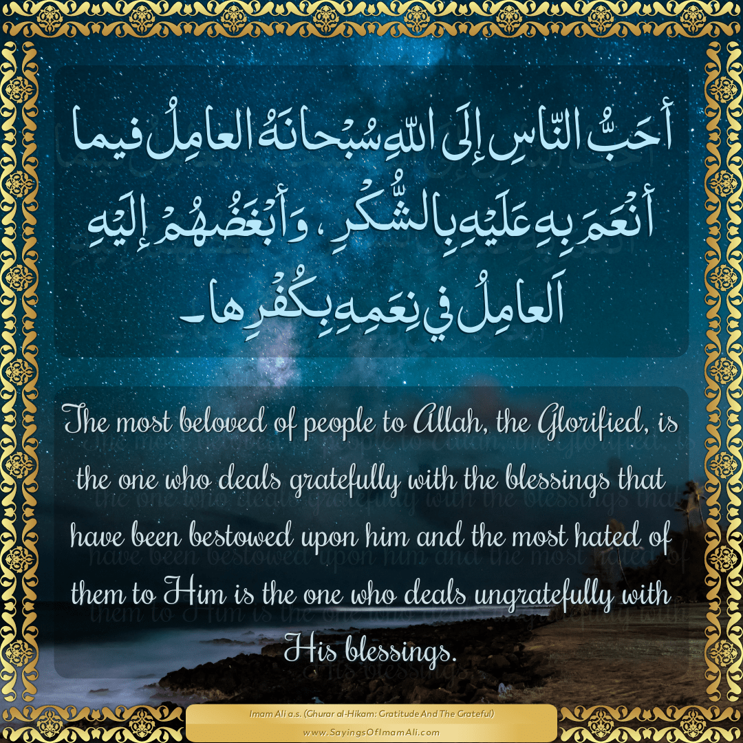 The most beloved of people to Allah, the Glorified, is the one who deals...